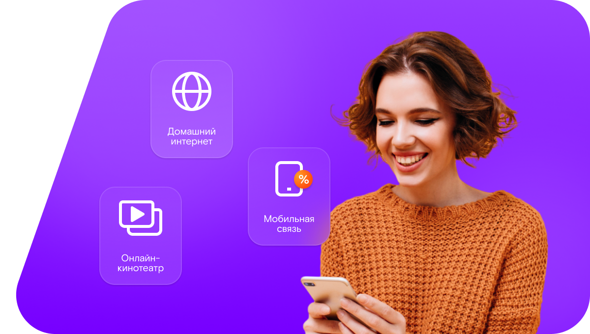 Промо-тарифы Ростелеком в деревня Когаркино (Республика Марий Эл)